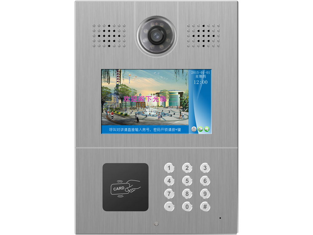 云對講門(mén)口主機